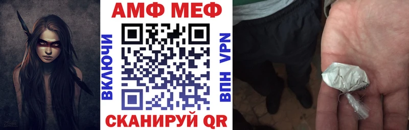 Амфетамин 98%  наркотики  Калининск 
