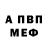 МЕФ VHQ Chrollo Hunterx