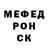 Амфетамин Розовый Sagina Mendulatova