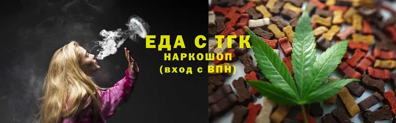 купить  сайты  Калининск  Cannafood марихуана 