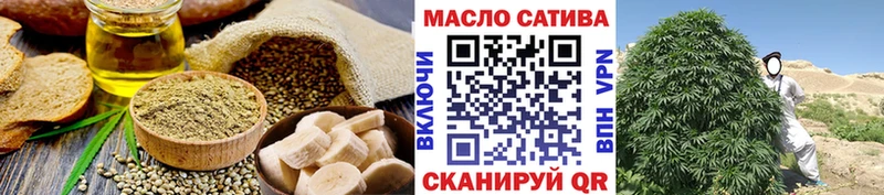 Еда ТГК конопля  купить  сайты  Калининск 