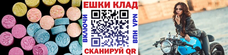 ЭКСТАЗИ Дубай  где можно купить   Калининск 