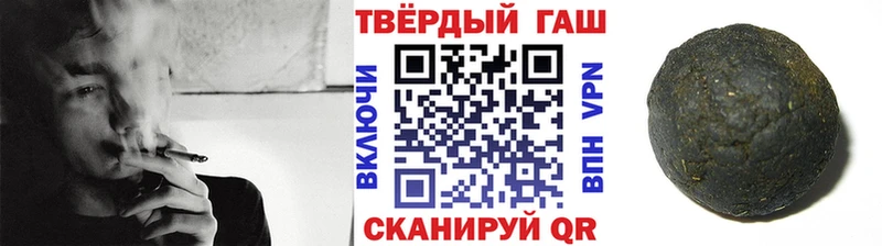 ГАШ убойный  Калининск 