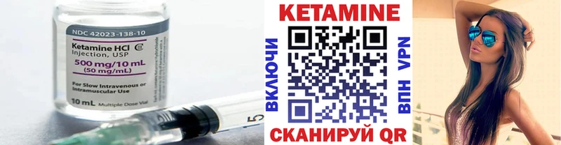 ссылка на мегу ТОР  Калининск  Кетамин ketamine 