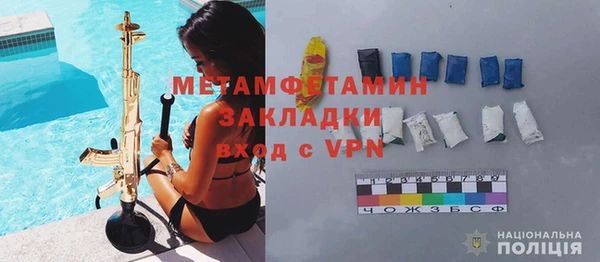 ECSTASY Новодвинск