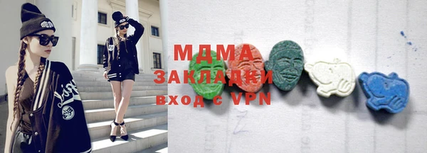 ECSTASY Новодвинск