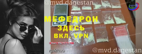 ешки Новозыбков