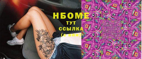 гашик Нефтекумск