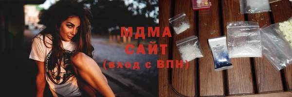 прущие крисы Нефтегорск