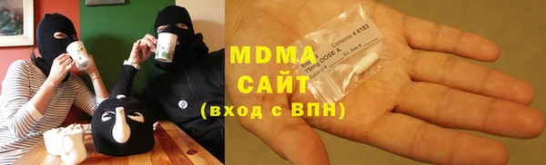 прущие крисы Нефтегорск