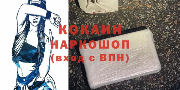 прущие крисы Нефтегорск