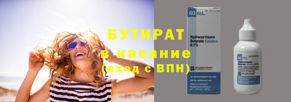 прущие крисы Нефтегорск