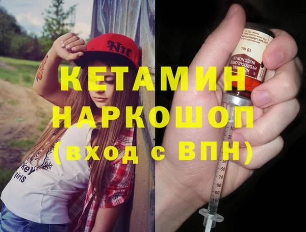 ешки Новозыбков