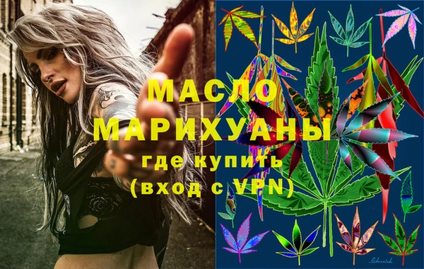 прущие крисы Нефтегорск