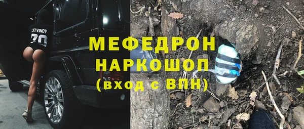 прущая мука Нея