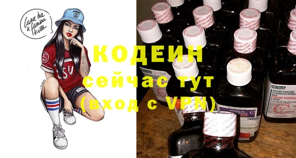 СК Новокубанск