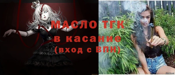 ECSTASY Новодвинск