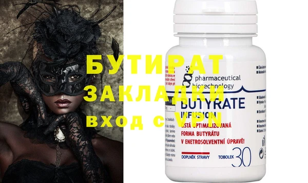 прущая мука Нея