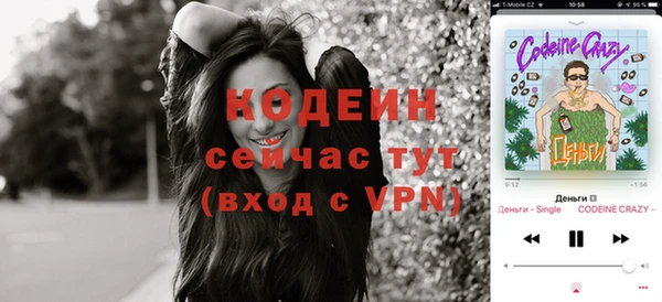 прущие крисы Нефтегорск