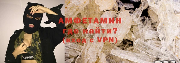 ешки Новозыбков