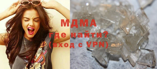 гашик Нефтекумск