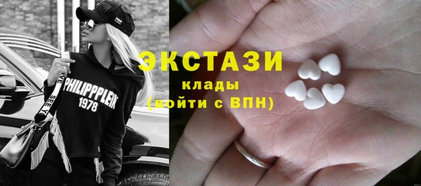 ECSTASY Новодвинск