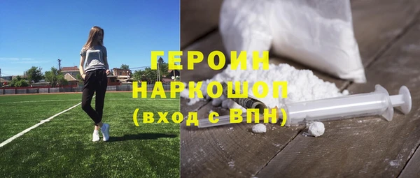 ешки Новозыбков