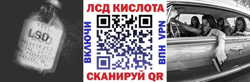 ЛСД экстази кислота  Калининск 