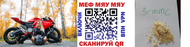 купить сайты Калининск МЯУ-МЯУ кристаллы