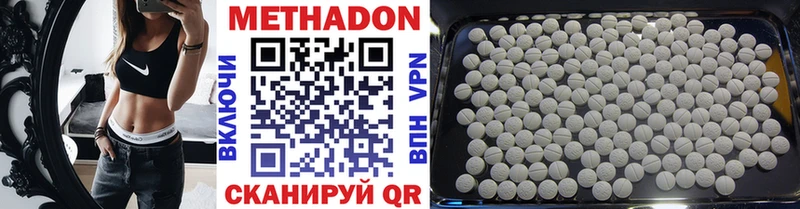 kraken ТОР  мориарти формула  МЕТАДОН кристалл  где продают наркотики  Калининск 
