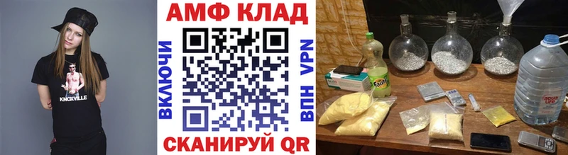 закладка  Калининск  МЕТАМФЕТАМИН пудра 