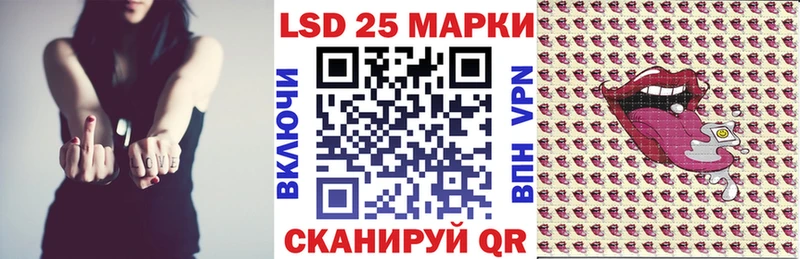 Марки 25I-NBOMe 1500мкг блэк спрут как войти Калининск продажа наркотиков