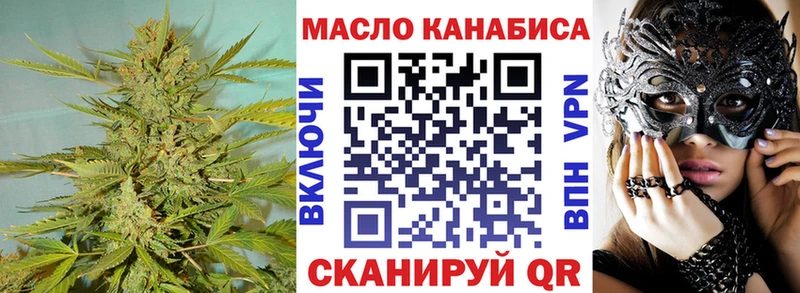 ТГК вейп с тгк  Калининск 