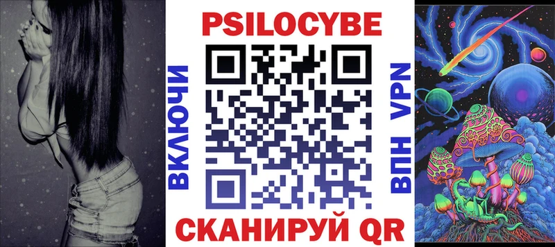 как найти закладки  Калининск  Псилоцибиновые грибы мухоморы 